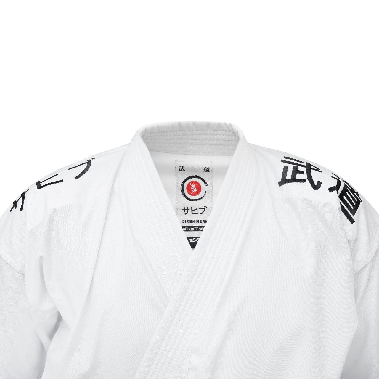 SAHIB Sakura Label Karate Uniform – Premium Karate Gi for Training & Competition