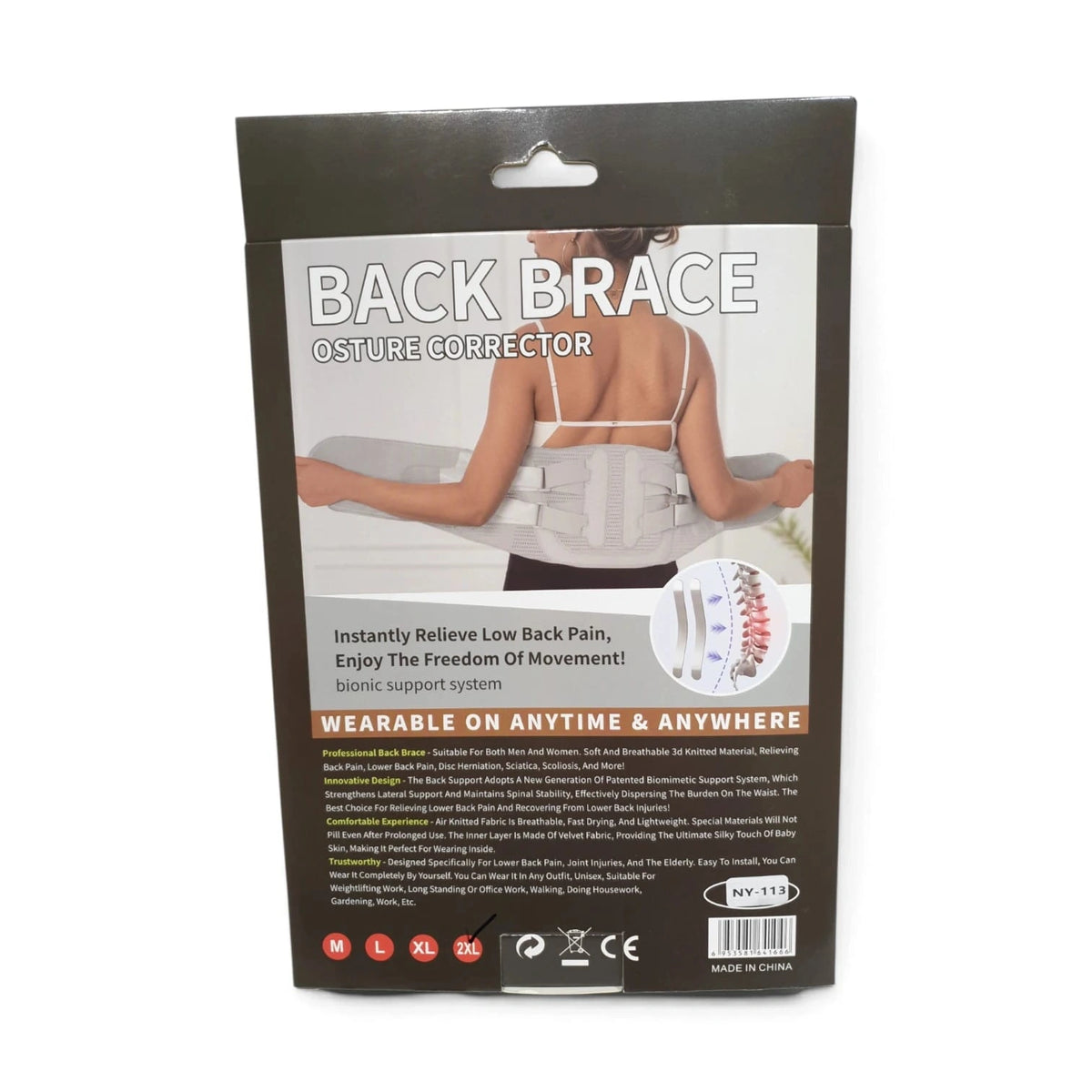 NUOYI Back Brace – Adjustable Back Support Belt for Sports & Daily Use