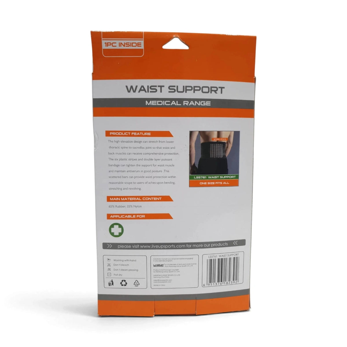 F.T.A SPORTEX Waist Support – Sports Waist & Lower Back Support Belt